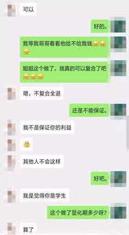 怎么挽回丢失的男人,挽回丢失男友的行动计划