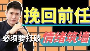 微信分手后挽回,挽回分手后的爱情