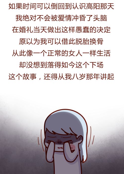 被出轨前任挽回后悔,我的出轨令前任离我而去，现在我后悔了。