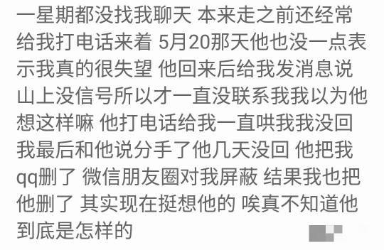 抖音分手挽回视频,如何让分手的对象回心转意，绝招分享！