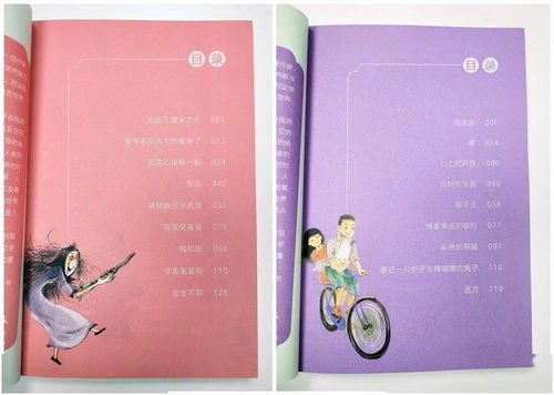 挽回女友怎么写贺卡,如何挽回女友：打造真诚贺卡