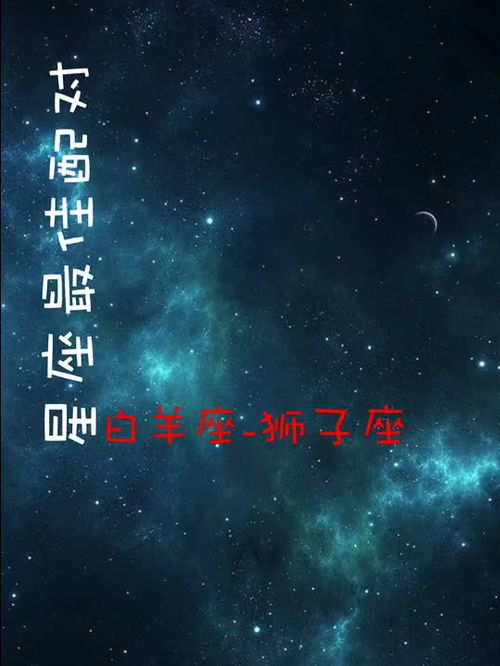 容易挽回的星座排名,星座挽回指南，看看谁最容易？