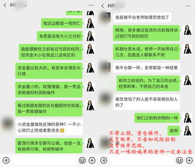 炒黄金怎么挽回亏损,黄金亏损怎么补救