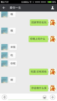 挽回时女生回复嗯,如何有效挽回女生的心？