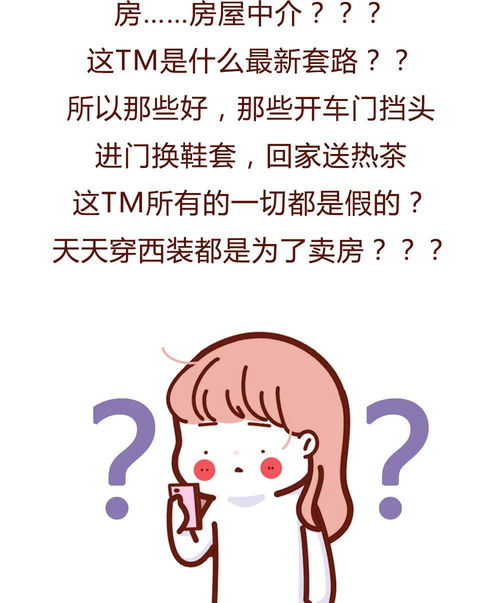 被男生反感还能挽回,男友反感了怎么办？