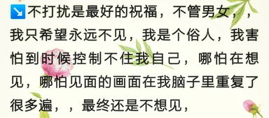挽回前任突然不吃饭,如何挽回前任在饮食方面的困扰？
