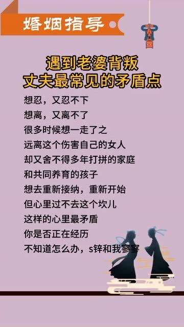 老公有老婆还想挽回,寻找被背叛妻子的办法