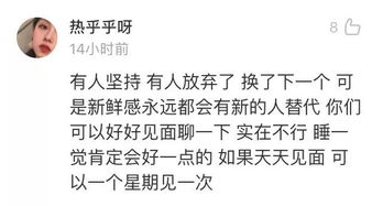 备胎如何挽回女朋友,挽救失落爱情，备胎有妙招