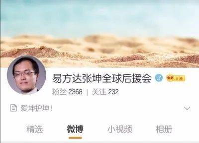 挽回在他心中的印象,重塑他对你的印象