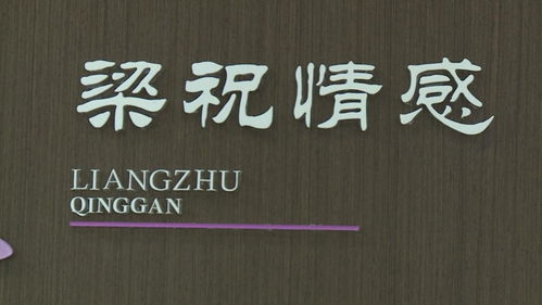 萧邦恋爱学堂挽回步骤,萧邦恋爱学堂的挽回攻略