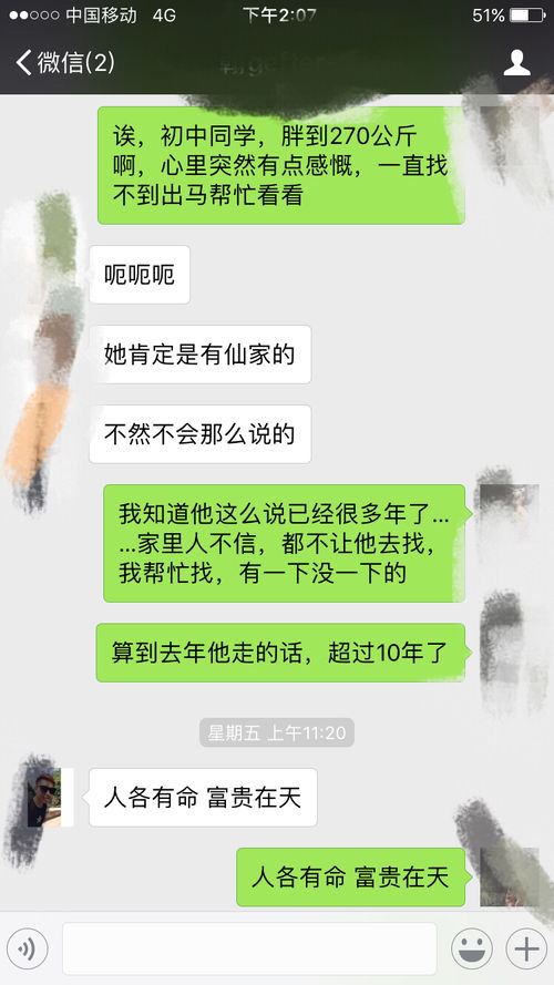 缘分错了还能挽回吗,恢复错失缘分的方法