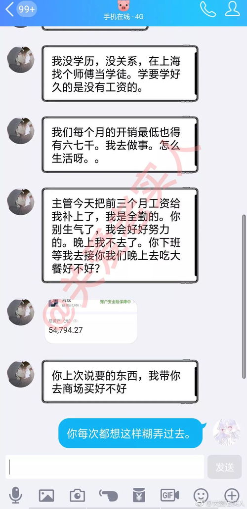 挽回男友冷战不见面,挽回男友冷战：有效方法大揭秘！