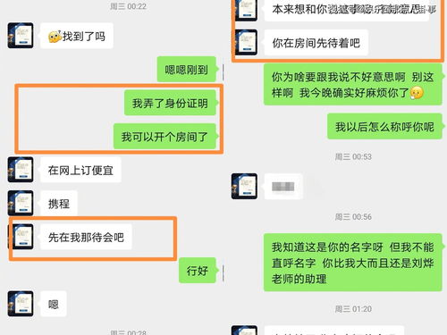 对方控制欲很强怎么挽回，如何消除TA的控制欲，赢回TA的心？