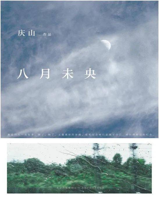 明月珰小说挽回TXT,明月珰小说《挽回》TXT重写