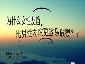 友谊破裂时怎么挽回,如何挽回友谊？