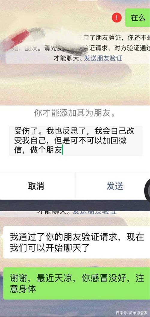 对方拒绝我如何挽回,被拒绝后如何赢回TA