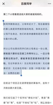 挽回客户对我们信任,信任重建计划，让客户放心交给我们
