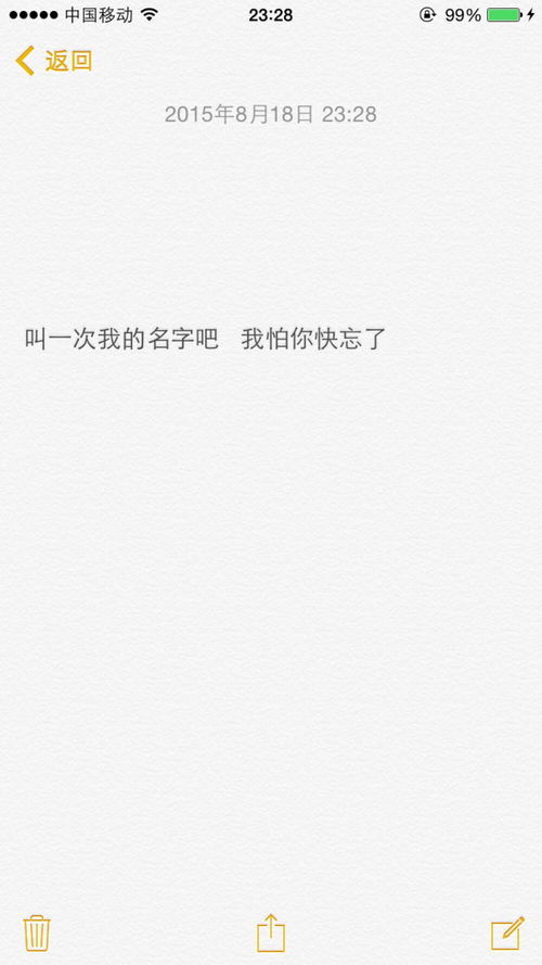 挽回爱情句子名片,挽回爱情神器：情话名片！