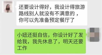 挽回前任困难的绝招,如何成功挽回前任？40字内给出干货指南！