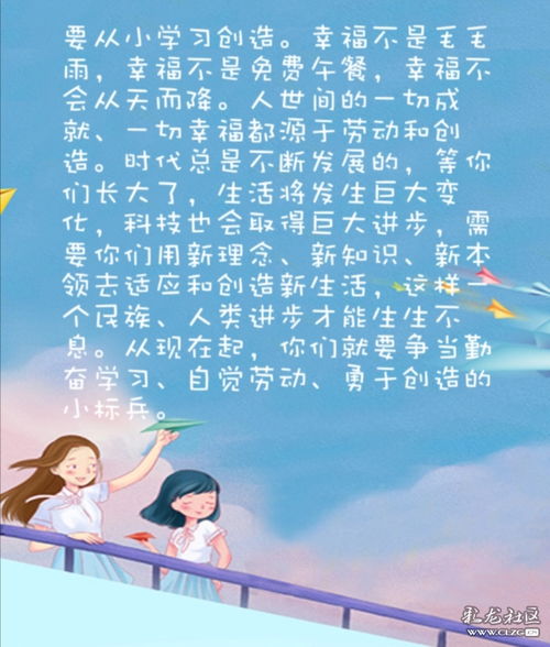 挽回生命的诗句,重获新生，良言助力