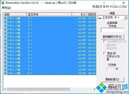 清除mbr怎么挽回,清除MBR后如何恢复数据