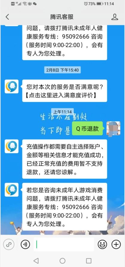 挽回损失怎么翻译,如何挽回损失的损失？（32字）
