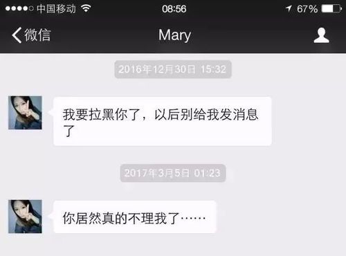 怎么挽回前任的短信,如何挽回前任？40字以内。