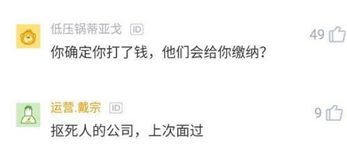 辞职了还能挽回吗,离职了还有回头路吗？