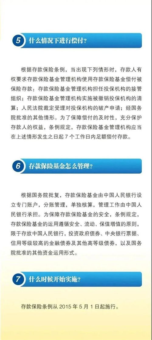 存款流失客户怎么挽回，怎样吸引流失存款客户重回银行