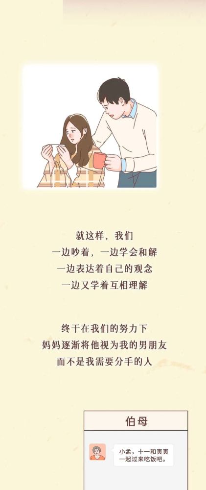 要分手了如何挽回,挽救爱情必读秘笈