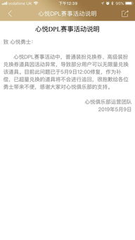 挽回损失奖励申请,重新获得奖励：损失挽回计划