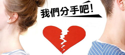 真性分手挽回男朋友文案，重新挽回男友的技巧和方法