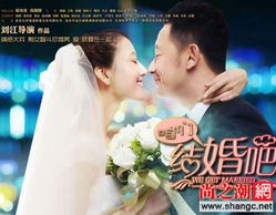 挽回前任结婚登记,如何挽回前任，重建幸福天堂