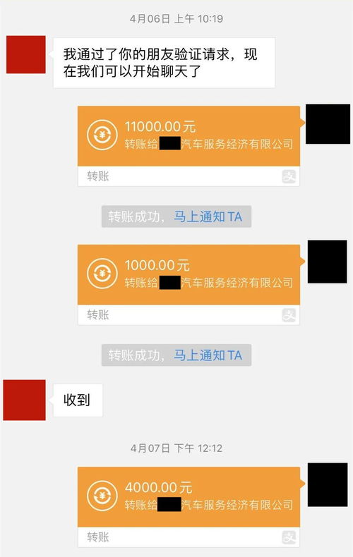 如何挽回微信转账,微信转账失误怎么办？拯救步骤一次搞定