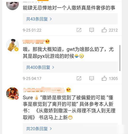 挽回老公备注特殊意义,重修爱的信仰：挽回老公的故事