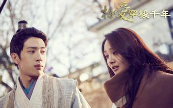 穿越挽回初恋的电影,初恋挽回之时空穿越