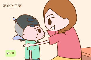 挽回时候说了绝情的话,挽救关系，化解尴尬