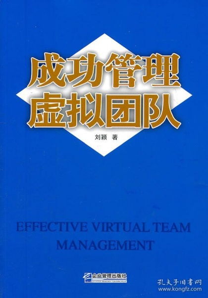 挽回得力的下属,挽回得力下属：成功激发团队潜力