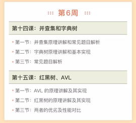 挽回曾经拒绝的offer,重新获取前被拒的工作提案
