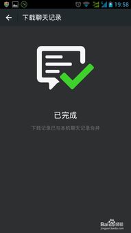 有微信如何挽回,教你怎样让微信恢复正常使用