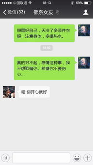 感情挽回女友聊天套路,挽回女友必用的聊天技巧