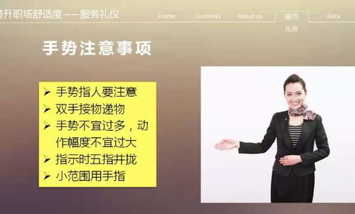 挽回产品公众形象,重新塑造产品形象