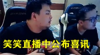 胡彦斌分手挽回天蝎,胡彦斌披露分手原因，是否挽回待定)