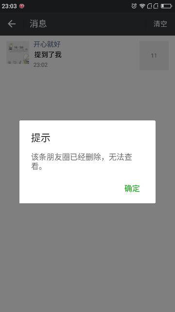 被删除还值得挽回吗，删除原标题是否值得挽回？