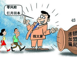 被骗后该如何挽回,被骗后如何妥善处理，挽回损失