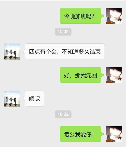 挽回老公的心情短信,挽回老公心情短信重写：如何让老公重新爱你