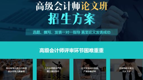 挽回中如何逆转高位,如何翻盘：逆袭高端市场