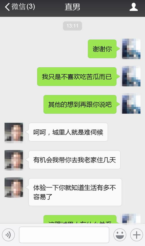 挽回女友没话聊,如何恢复失落的感情