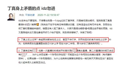 挽回的拼音和组词,如何挽回爱情？