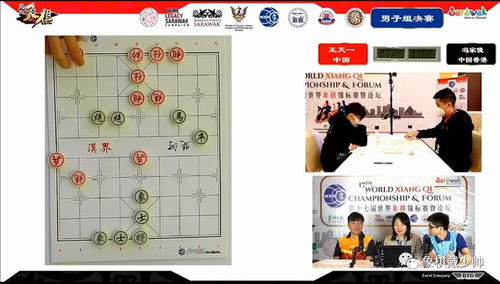 象棋高手如何挽回局面,教你象棋逆袭：夺回失地！